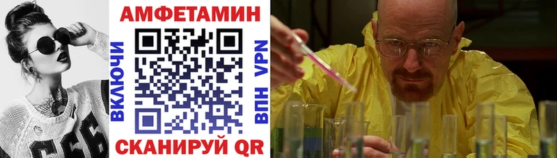 мега tor  Дорогобуж  Amphetamine 97% 