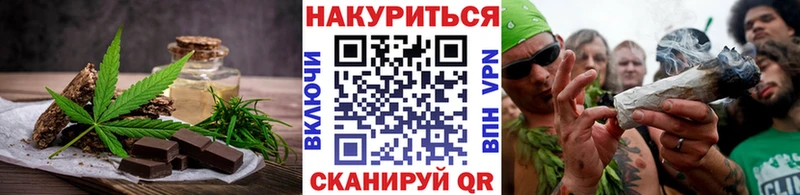 Canna-Cookies марихуана  Дорогобуж 