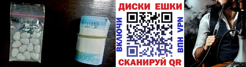 Экстази 300 mg  Дорогобуж 