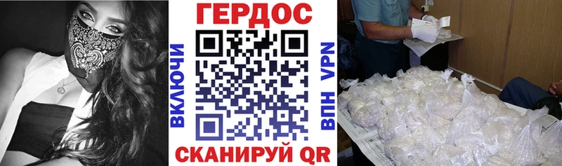 как найти закладки  Дорогобуж  ГЕРОИН белый 