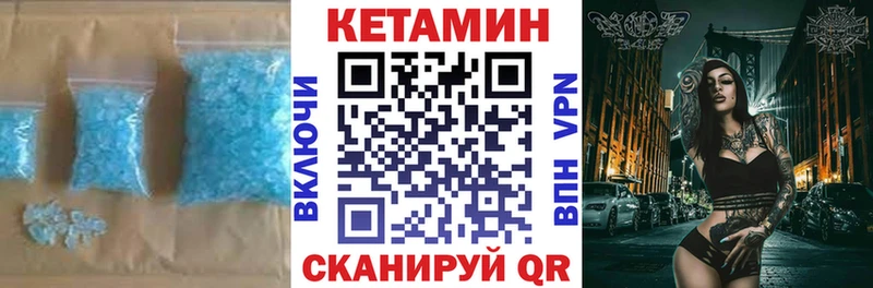 цена   Дорогобуж  КЕТАМИН ketamine 