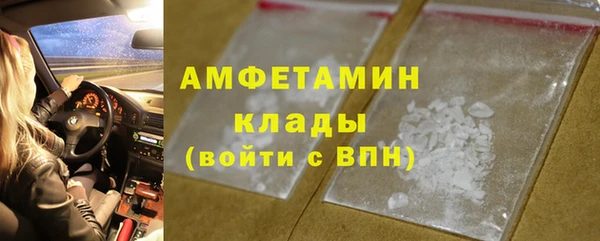 прущие крисы Алзамай
