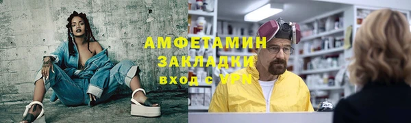 трава Арсеньев