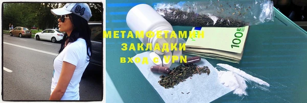 мяу мяу мука Покачи