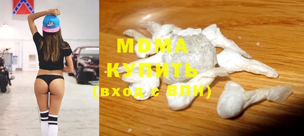 трава Арсеньев