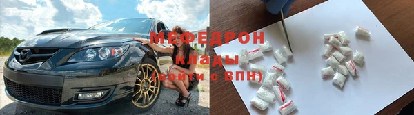 трава Арсеньев