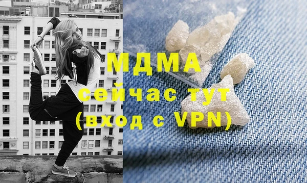 трава Арсеньев