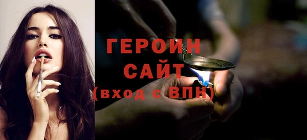 трава Арсеньев