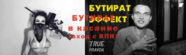 mix Аркадак