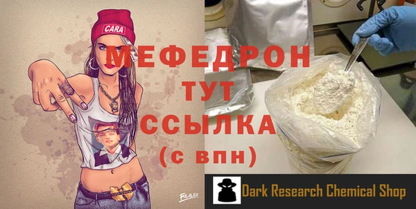 трава Арсеньев
