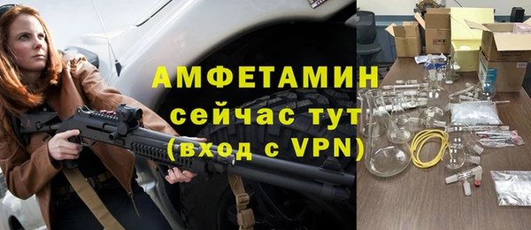 меф Покровск