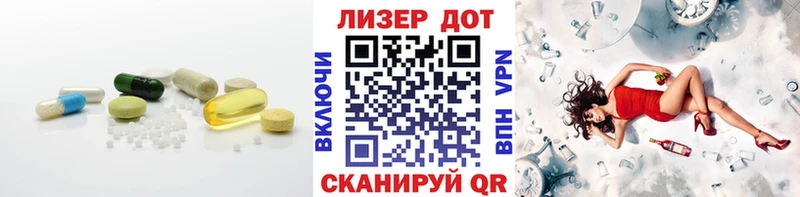 LSD-25 экстази кислота  Дорогобуж 