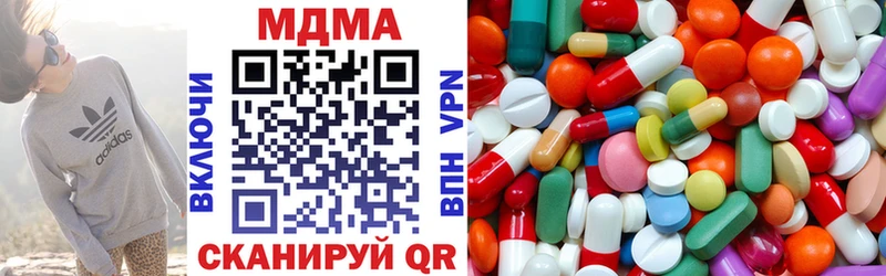 MDMA молли Дорогобуж