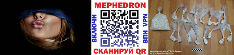 МЯУ-МЯУ mephedrone  где найти   Дорогобуж 