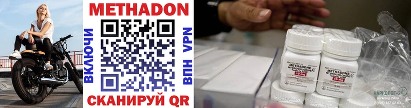 магазин  наркотиков  Дорогобуж  МЕТАДОН VHQ 