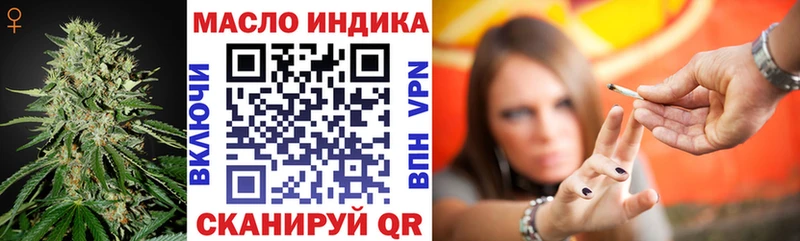 Дистиллят ТГК Wax Дорогобуж