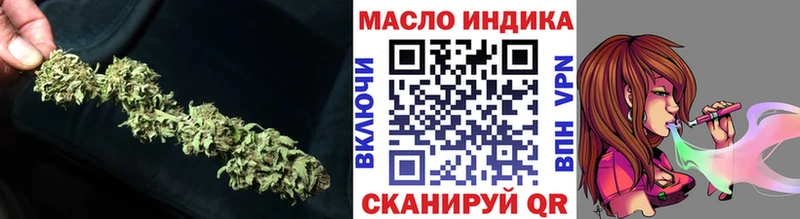 Дистиллят ТГК гашишное масло  ОМГ ОМГ рабочий сайт  Дорогобуж  закладки 